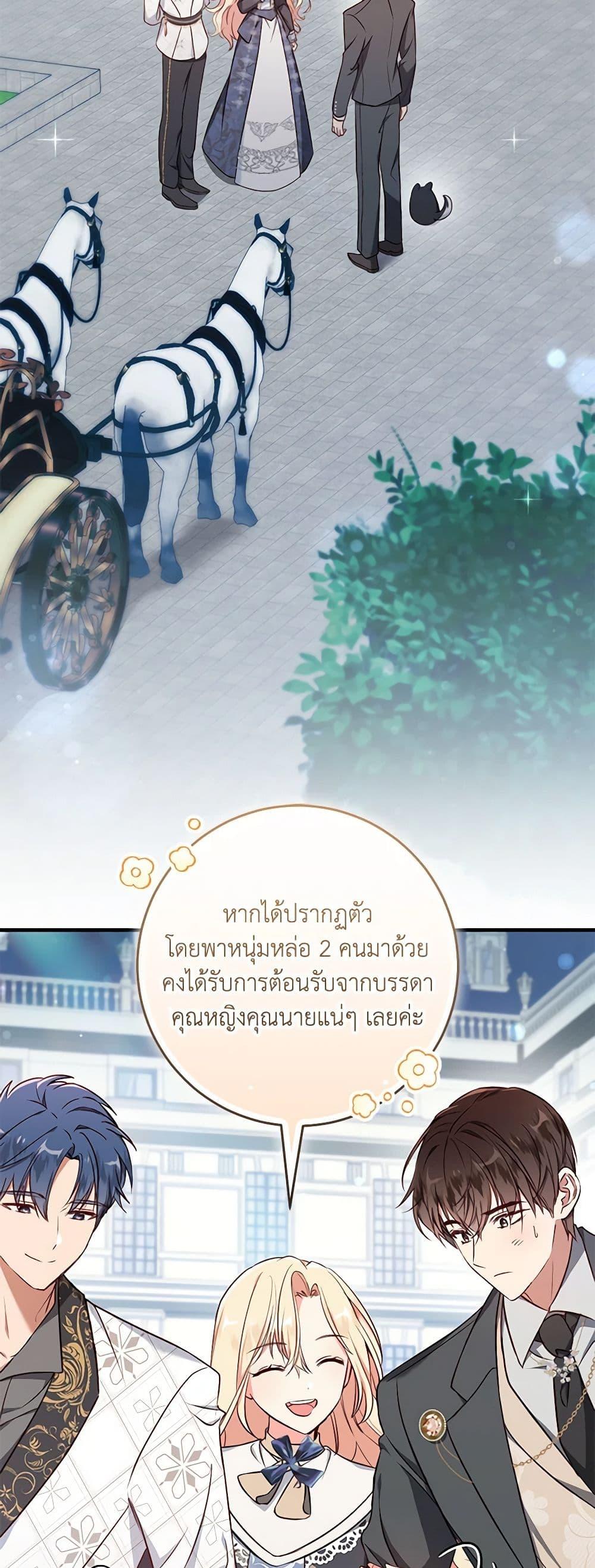 Manga-lc-com อ่านมังงะ อ่านการ์ตูน ออนไลน์ ฟรี I’ll Take the Dukedom From Today ตอนที่ 1 2 3 4 5 6 7 8 9 10 11 12 13 14 ฟรี ไม่มีโฆษณา Manga-lc - อ่าน มังงะ อ่าน การ์ตูน ออนไลน์ อ่านมังงะ ฟรี