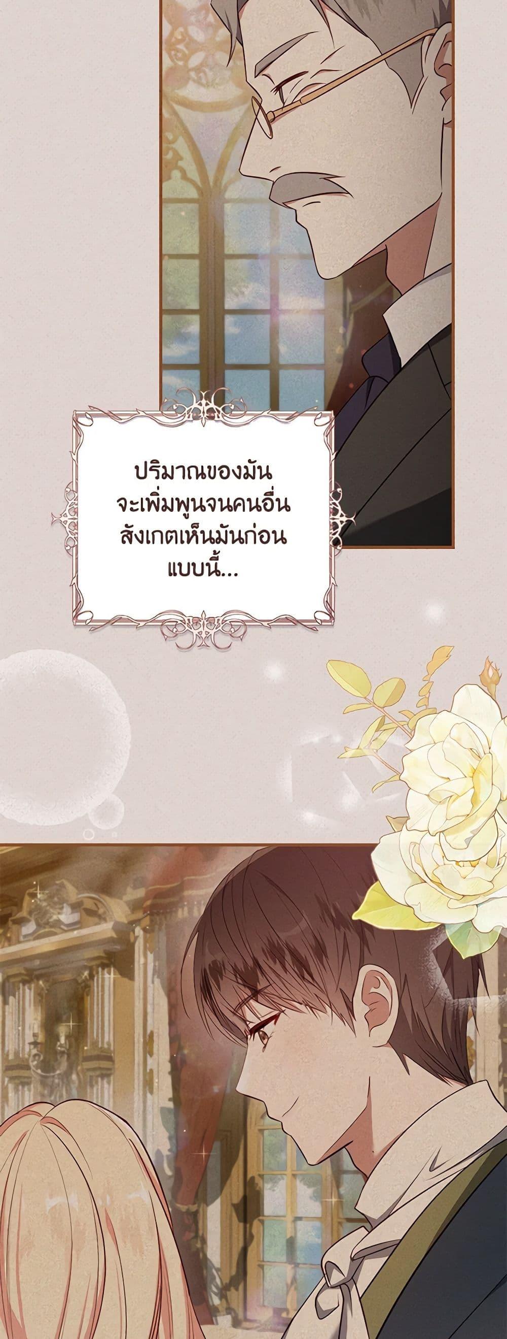 Manga-lc-com อ่านมังงะ อ่านการ์ตูน ออนไลน์ ฟรี I’ll Take the Dukedom From Today ตอนที่ 1 2 3 4 5 6 7 8 9 10 11 12 13 14 ฟรี ไม่มีโฆษณา Manga-lc - อ่าน มังงะ อ่าน การ์ตูน ออนไลน์ อ่านมังงะ ฟรี