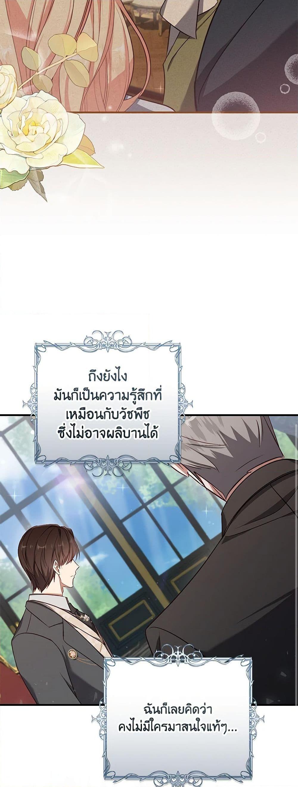 Manga-lc-com อ่านมังงะ อ่านการ์ตูน ออนไลน์ ฟรี I’ll Take the Dukedom From Today ตอนที่ 1 2 3 4 5 6 7 8 9 10 11 12 13 14 ฟรี ไม่มีโฆษณา Manga-lc - อ่าน มังงะ อ่าน การ์ตูน ออนไลน์ อ่านมังงะ ฟรี