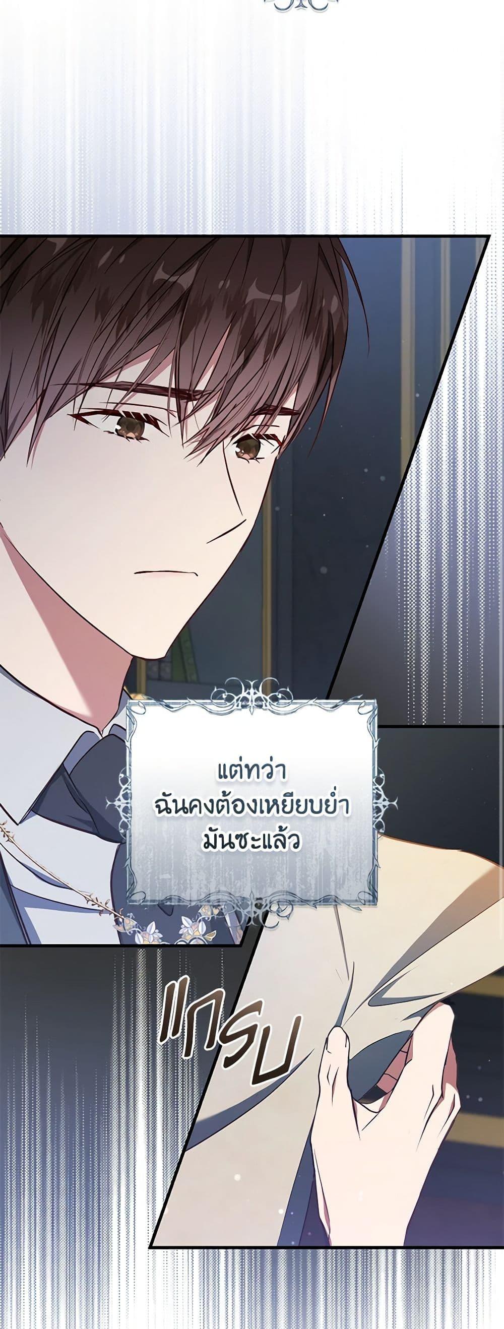 Manga-lc-com อ่านมังงะ อ่านการ์ตูน ออนไลน์ ฟรี I’ll Take the Dukedom From Today ตอนที่ 1 2 3 4 5 6 7 8 9 10 11 12 13 14 ฟรี ไม่มีโฆษณา Manga-lc - อ่าน มังงะ อ่าน การ์ตูน ออนไลน์ อ่านมังงะ ฟรี