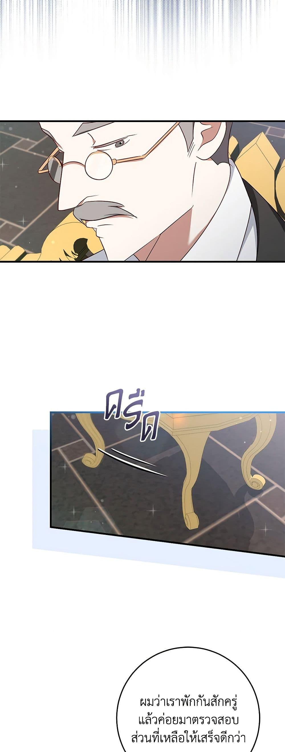 Manga-lc-com อ่านมังงะ อ่านการ์ตูน ออนไลน์ ฟรี I’ll Take the Dukedom From Today ตอนที่ 1 2 3 4 5 6 7 8 9 10 11 12 13 14 ฟรี ไม่มีโฆษณา Manga-lc - อ่าน มังงะ อ่าน การ์ตูน ออนไลน์ อ่านมังงะ ฟรี