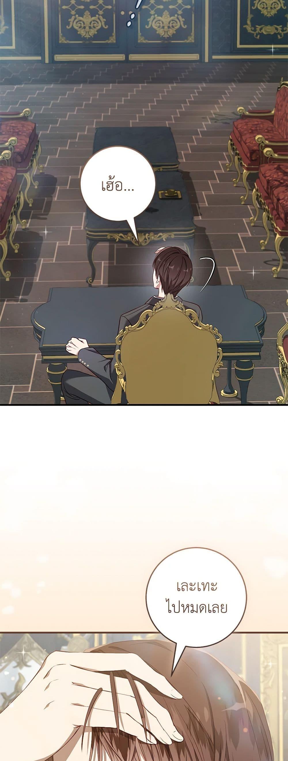 Manga-lc-com อ่านมังงะ อ่านการ์ตูน ออนไลน์ ฟรี I’ll Take the Dukedom From Today ตอนที่ 1 2 3 4 5 6 7 8 9 10 11 12 13 14 ฟรี ไม่มีโฆษณา Manga-lc - อ่าน มังงะ อ่าน การ์ตูน ออนไลน์ อ่านมังงะ ฟรี