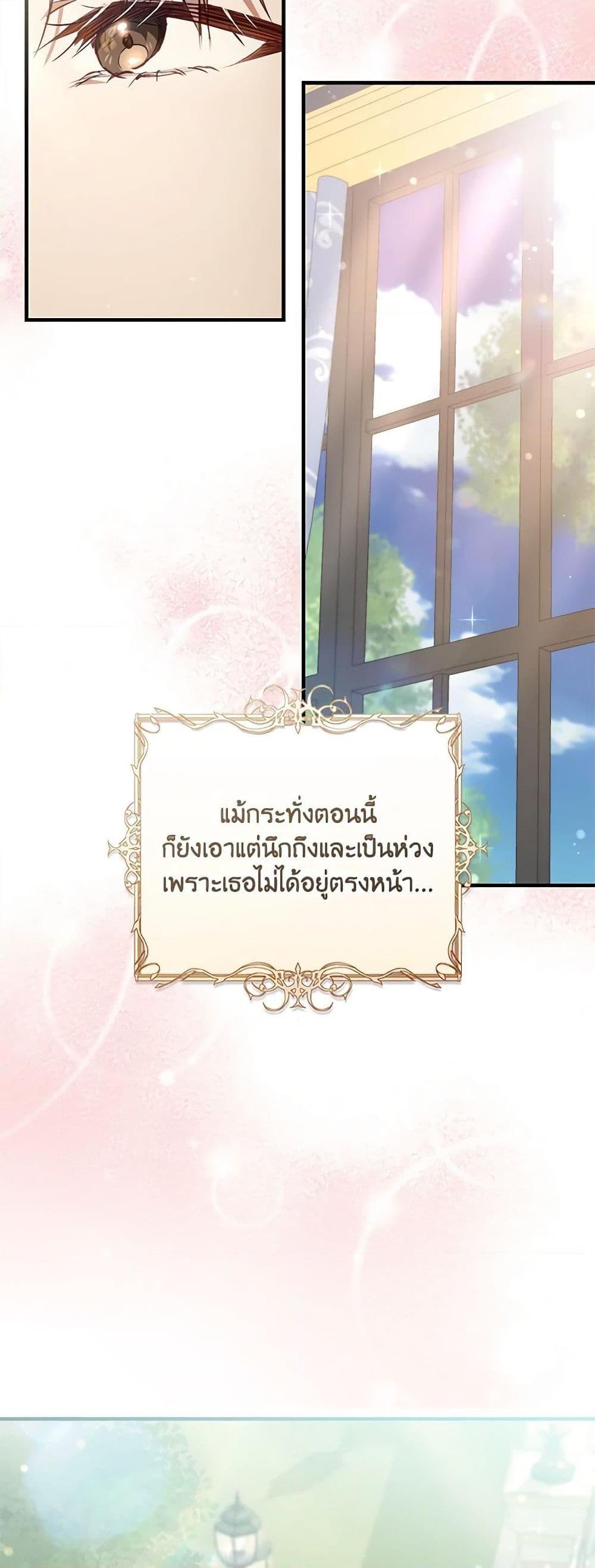 Manga-lc-com อ่านมังงะ อ่านการ์ตูน ออนไลน์ ฟรี I’ll Take the Dukedom From Today ตอนที่ 1 2 3 4 5 6 7 8 9 10 11 12 13 14 ฟรี ไม่มีโฆษณา Manga-lc - อ่าน มังงะ อ่าน การ์ตูน ออนไลน์ อ่านมังงะ ฟรี