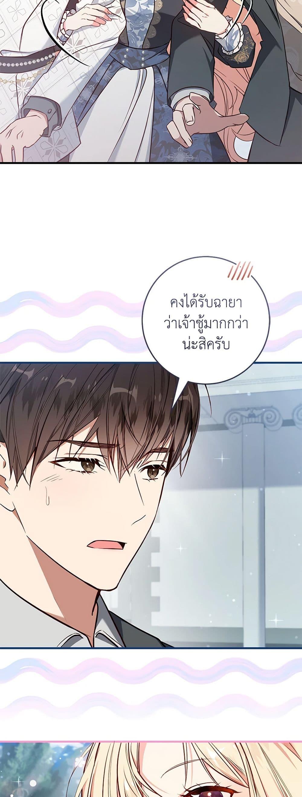 Manga-lc-com อ่านมังงะ อ่านการ์ตูน ออนไลน์ ฟรี I’ll Take the Dukedom From Today ตอนที่ 1 2 3 4 5 6 7 8 9 10 11 12 13 14 ฟรี ไม่มีโฆษณา Manga-lc - อ่าน มังงะ อ่าน การ์ตูน ออนไลน์ อ่านมังงะ ฟรี