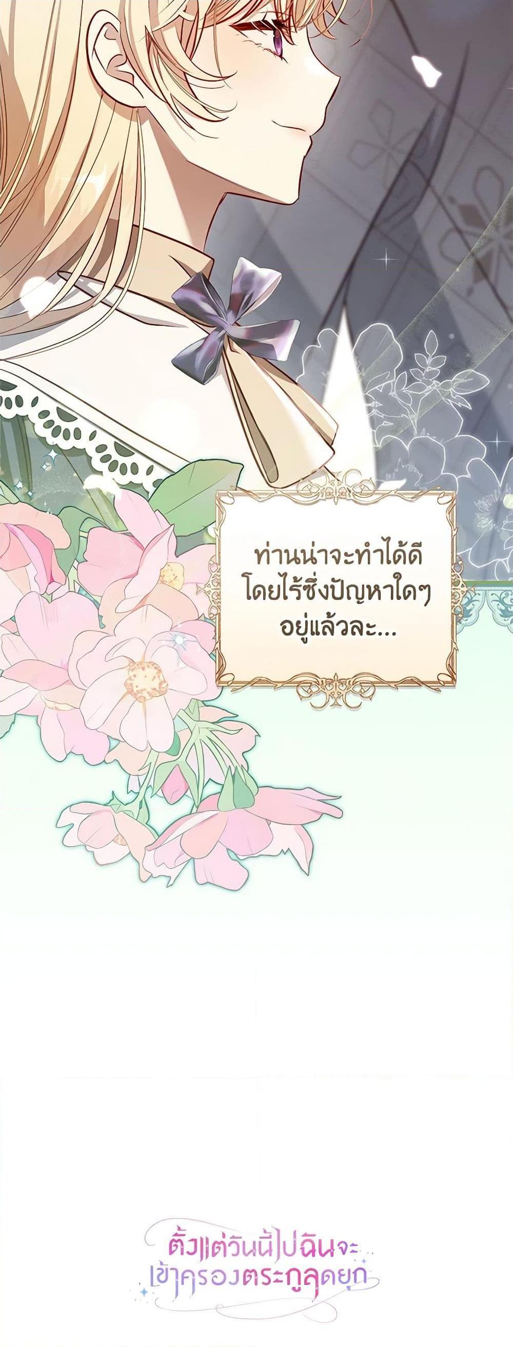 Manga-lc-com อ่านมังงะ อ่านการ์ตูน ออนไลน์ ฟรี I’ll Take the Dukedom From Today ตอนที่ 1 2 3 4 5 6 7 8 9 10 11 12 13 14 ฟรี ไม่มีโฆษณา Manga-lc - อ่าน มังงะ อ่าน การ์ตูน ออนไลน์ อ่านมังงะ ฟรี