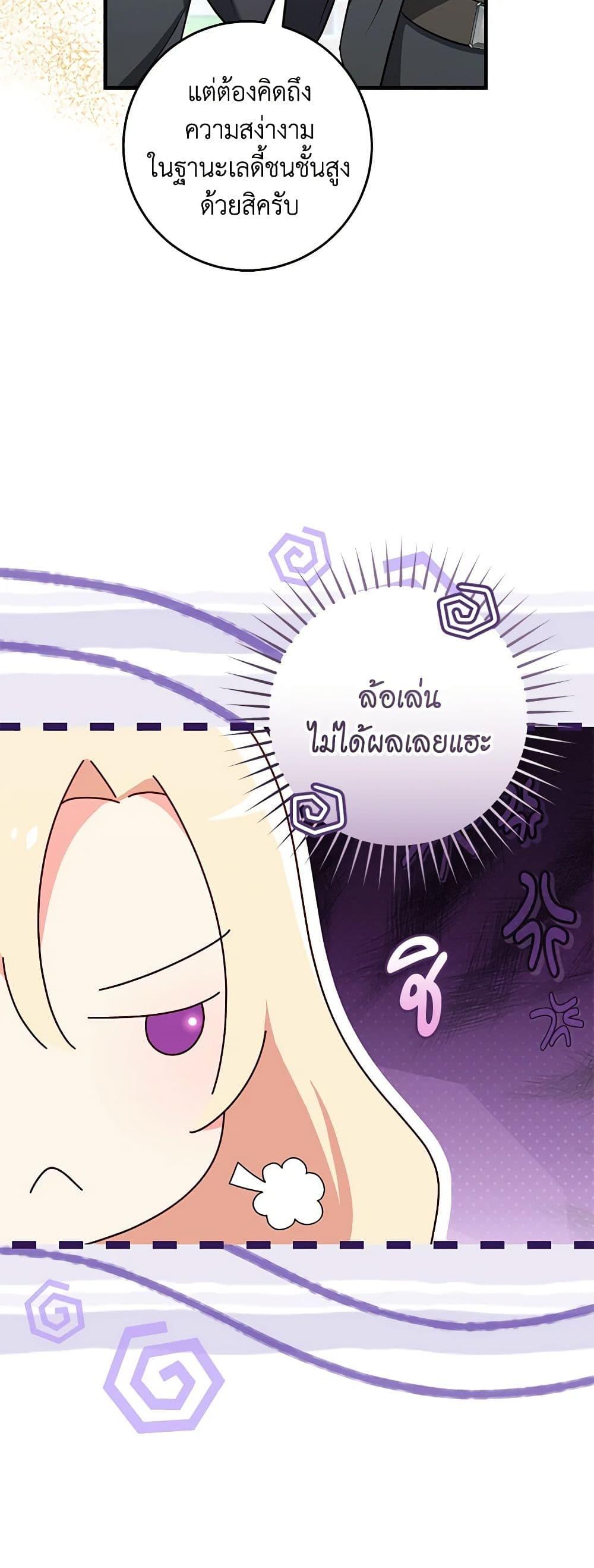 Manga-lc-com อ่านมังงะ อ่านการ์ตูน ออนไลน์ ฟรี I’ll Take the Dukedom From Today ตอนที่ 1 2 3 4 5 6 7 8 9 10 11 12 13 14 ฟรี ไม่มีโฆษณา Manga-lc - อ่าน มังงะ อ่าน การ์ตูน ออนไลน์ อ่านมังงะ ฟรี