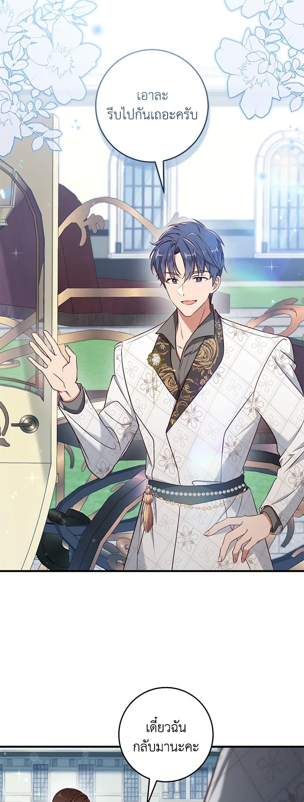 Manga-lc-com อ่านมังงะ อ่านการ์ตูน ออนไลน์ ฟรี I’ll Take the Dukedom From Today ตอนที่ 1 2 3 4 5 6 7 8 9 10 11 12 13 14 ฟรี ไม่มีโฆษณา Manga-lc - อ่าน มังงะ อ่าน การ์ตูน ออนไลน์ อ่านมังงะ ฟรี