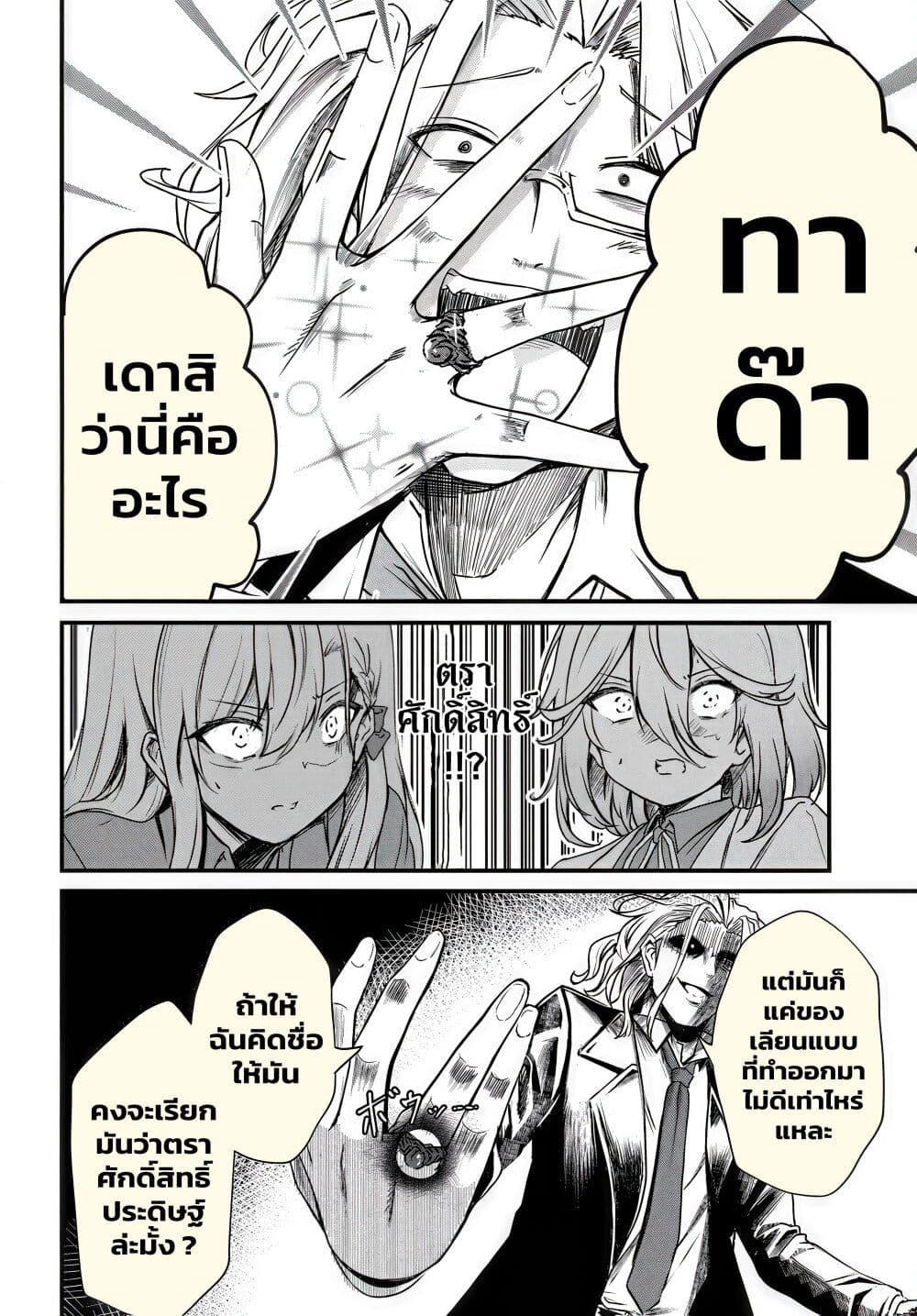 Manga-lc-com อ่านมังงะ อ่านการ์ตูน ออนไลน์ ฟรี Dantoudai no Hanayome – Sekai wo Horobosu Futsutsuka na Tatsuki desu ga. ตอนที่ 1 2 3 4 5 6 7 8 9 10 11 12 13 14 ฟรี ไม่มีโฆษณา Manga-lc - อ่าน มังงะ อ่าน การ์ตูน ออนไลน์ อ่านมังงะ ฟรี