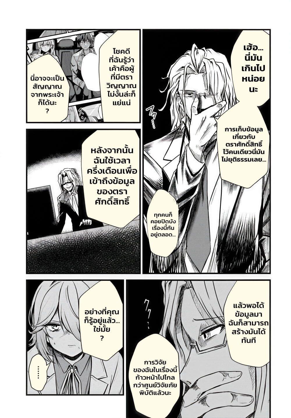 Manga-lc-com อ่านมังงะ อ่านการ์ตูน ออนไลน์ ฟรี Dantoudai no Hanayome – Sekai wo Horobosu Futsutsuka na Tatsuki desu ga. ตอนที่ 1 2 3 4 5 6 7 8 9 10 11 12 13 14 ฟรี ไม่มีโฆษณา Manga-lc - อ่าน มังงะ อ่าน การ์ตูน ออนไลน์ อ่านมังงะ ฟรี
