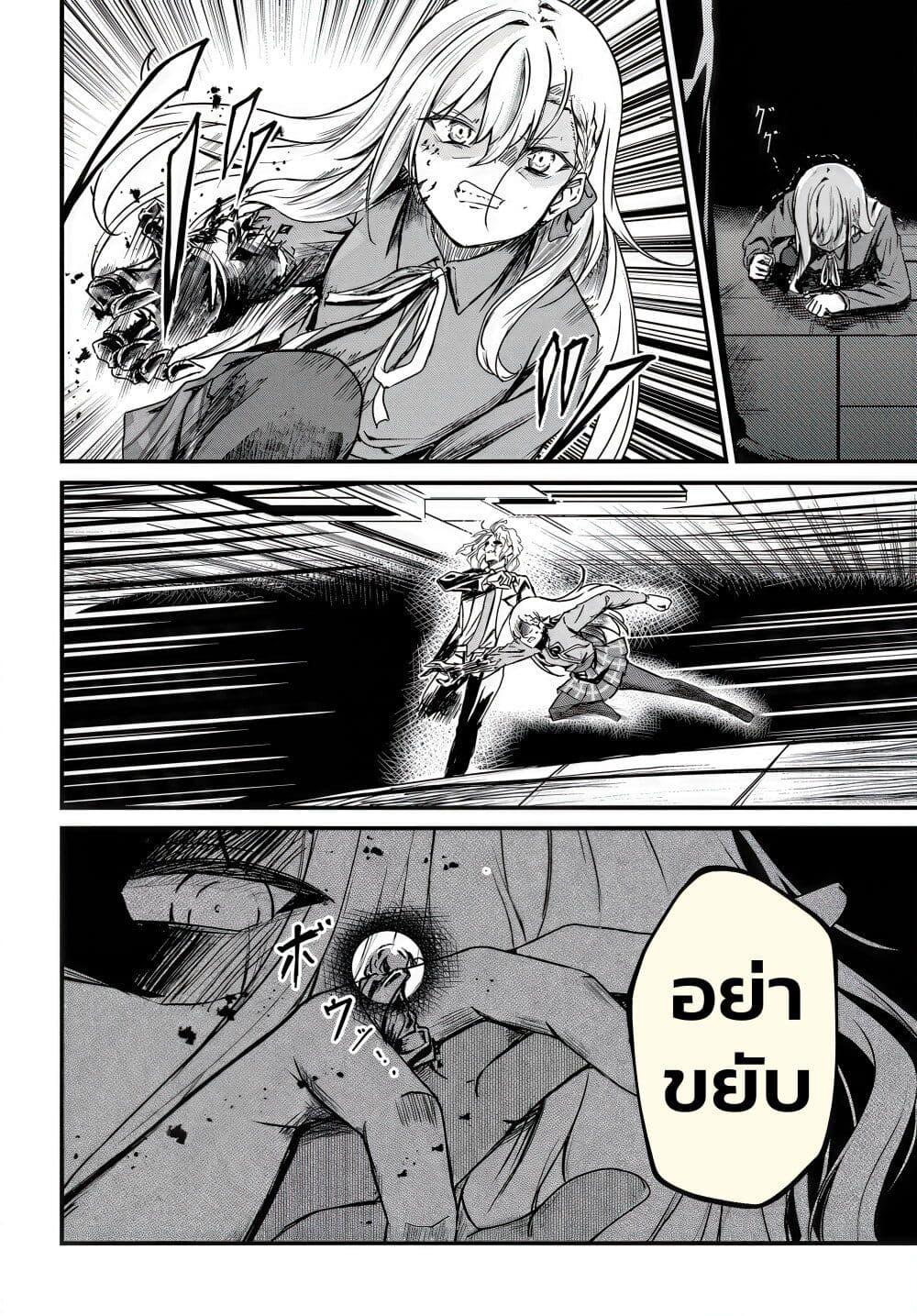 Manga-lc-com อ่านมังงะ อ่านการ์ตูน ออนไลน์ ฟรี Dantoudai no Hanayome – Sekai wo Horobosu Futsutsuka na Tatsuki desu ga. ตอนที่ 1 2 3 4 5 6 7 8 9 10 11 12 13 14 ฟรี ไม่มีโฆษณา Manga-lc - อ่าน มังงะ อ่าน การ์ตูน ออนไลน์ อ่านมังงะ ฟรี