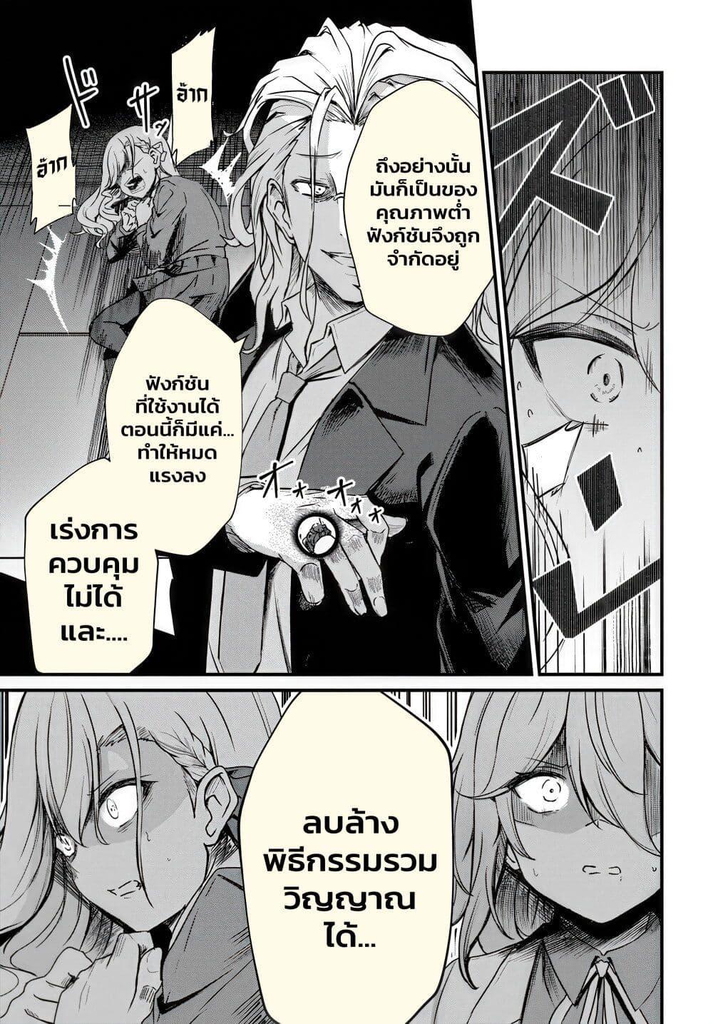 Manga-lc-com อ่านมังงะ อ่านการ์ตูน ออนไลน์ ฟรี Dantoudai no Hanayome – Sekai wo Horobosu Futsutsuka na Tatsuki desu ga. ตอนที่ 1 2 3 4 5 6 7 8 9 10 11 12 13 14 ฟรี ไม่มีโฆษณา Manga-lc - อ่าน มังงะ อ่าน การ์ตูน ออนไลน์ อ่านมังงะ ฟรี