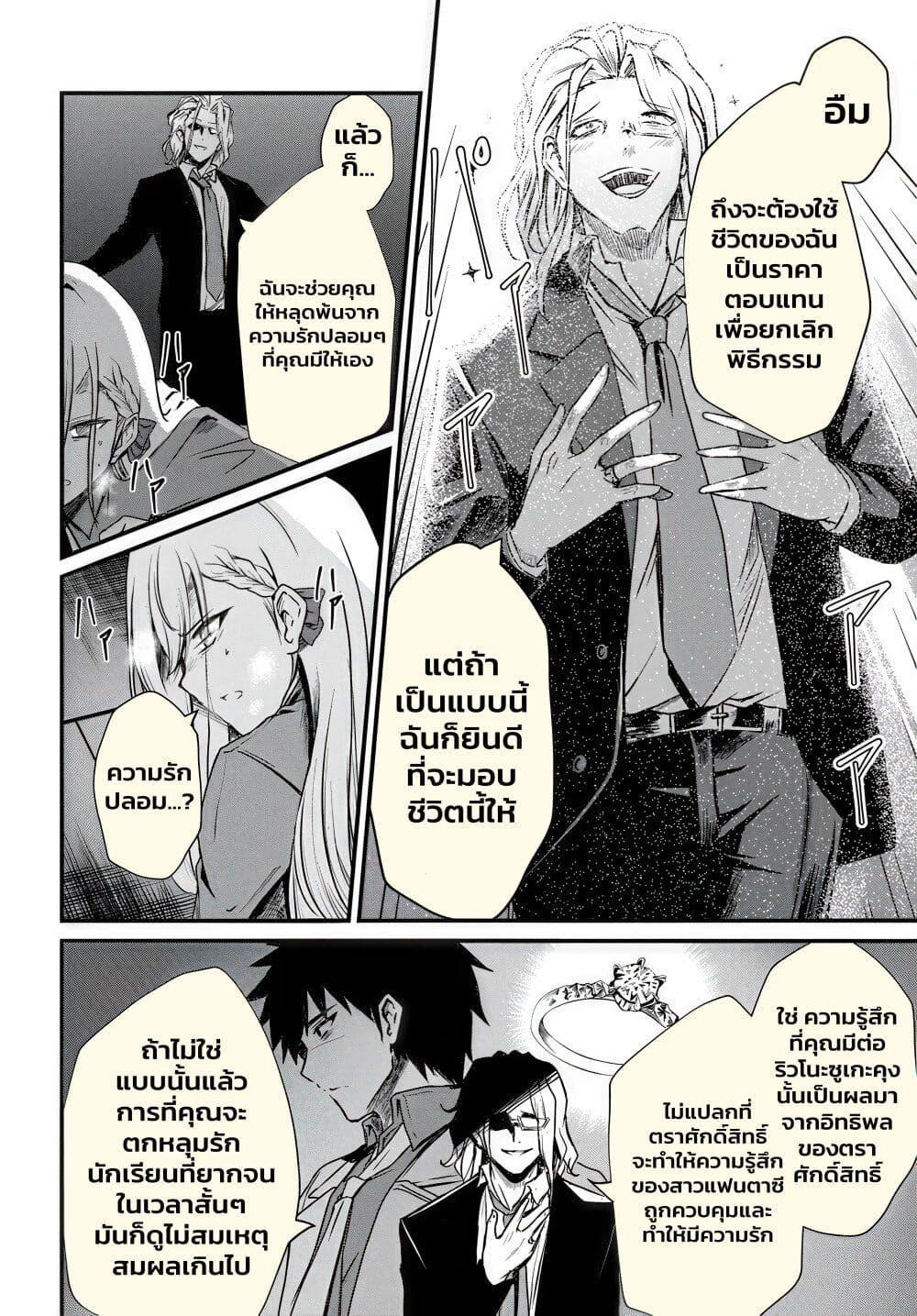 Manga-lc-com อ่านมังงะ อ่านการ์ตูน ออนไลน์ ฟรี Dantoudai no Hanayome – Sekai wo Horobosu Futsutsuka na Tatsuki desu ga. ตอนที่ 1 2 3 4 5 6 7 8 9 10 11 12 13 14 ฟรี ไม่มีโฆษณา Manga-lc - อ่าน มังงะ อ่าน การ์ตูน ออนไลน์ อ่านมังงะ ฟรี