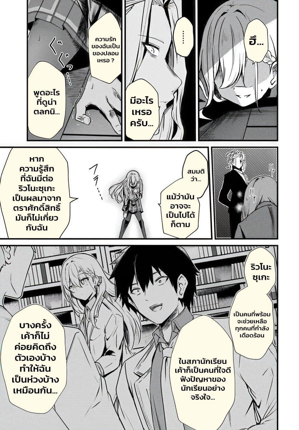 Manga-lc-com อ่านมังงะ อ่านการ์ตูน ออนไลน์ ฟรี Dantoudai no Hanayome – Sekai wo Horobosu Futsutsuka na Tatsuki desu ga. ตอนที่ 1 2 3 4 5 6 7 8 9 10 11 12 13 14 ฟรี ไม่มีโฆษณา Manga-lc - อ่าน มังงะ อ่าน การ์ตูน ออนไลน์ อ่านมังงะ ฟรี