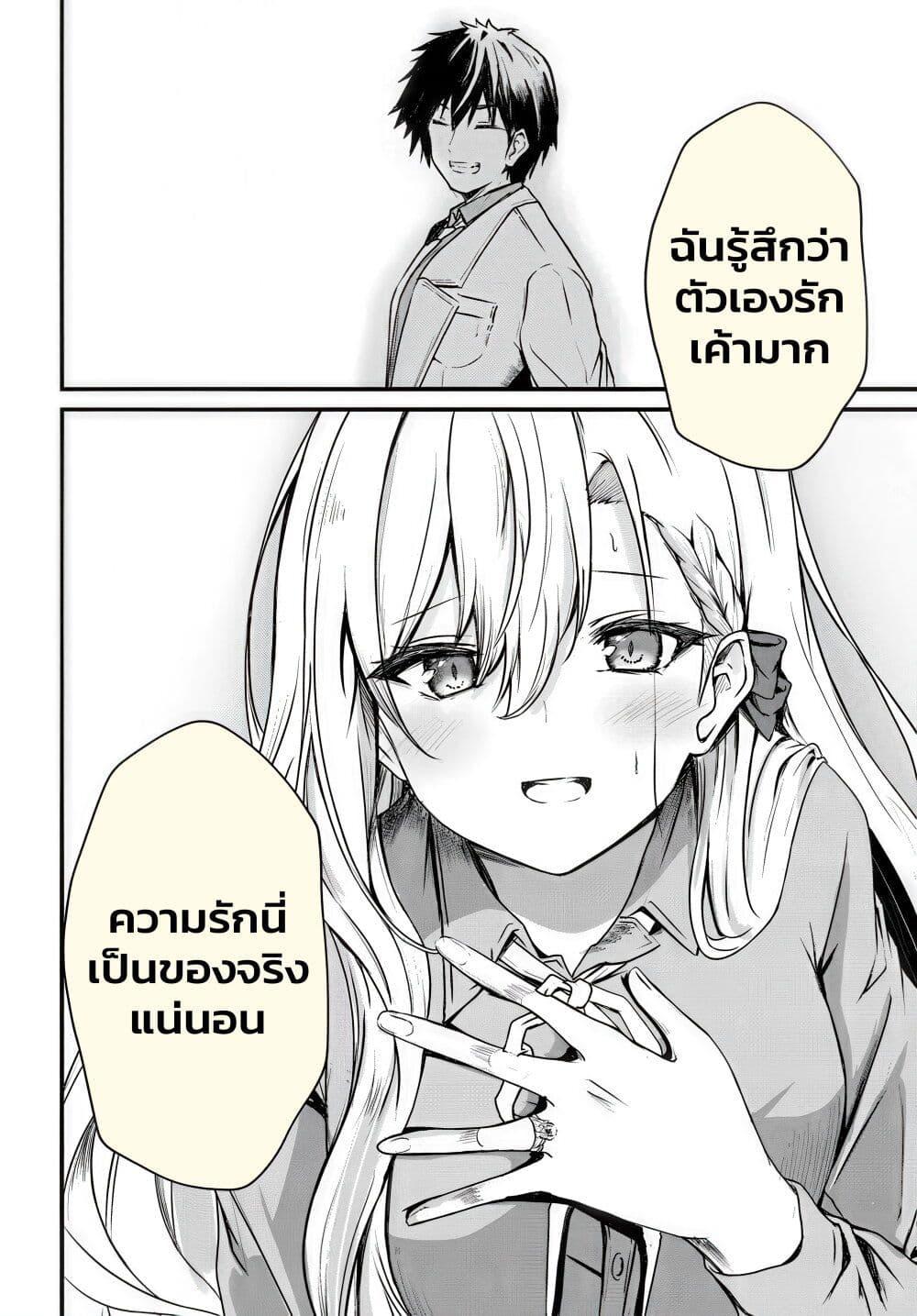 Manga-lc-com อ่านมังงะ อ่านการ์ตูน ออนไลน์ ฟรี Dantoudai no Hanayome – Sekai wo Horobosu Futsutsuka na Tatsuki desu ga. ตอนที่ 1 2 3 4 5 6 7 8 9 10 11 12 13 14 ฟรี ไม่มีโฆษณา Manga-lc - อ่าน มังงะ อ่าน การ์ตูน ออนไลน์ อ่านมังงะ ฟรี