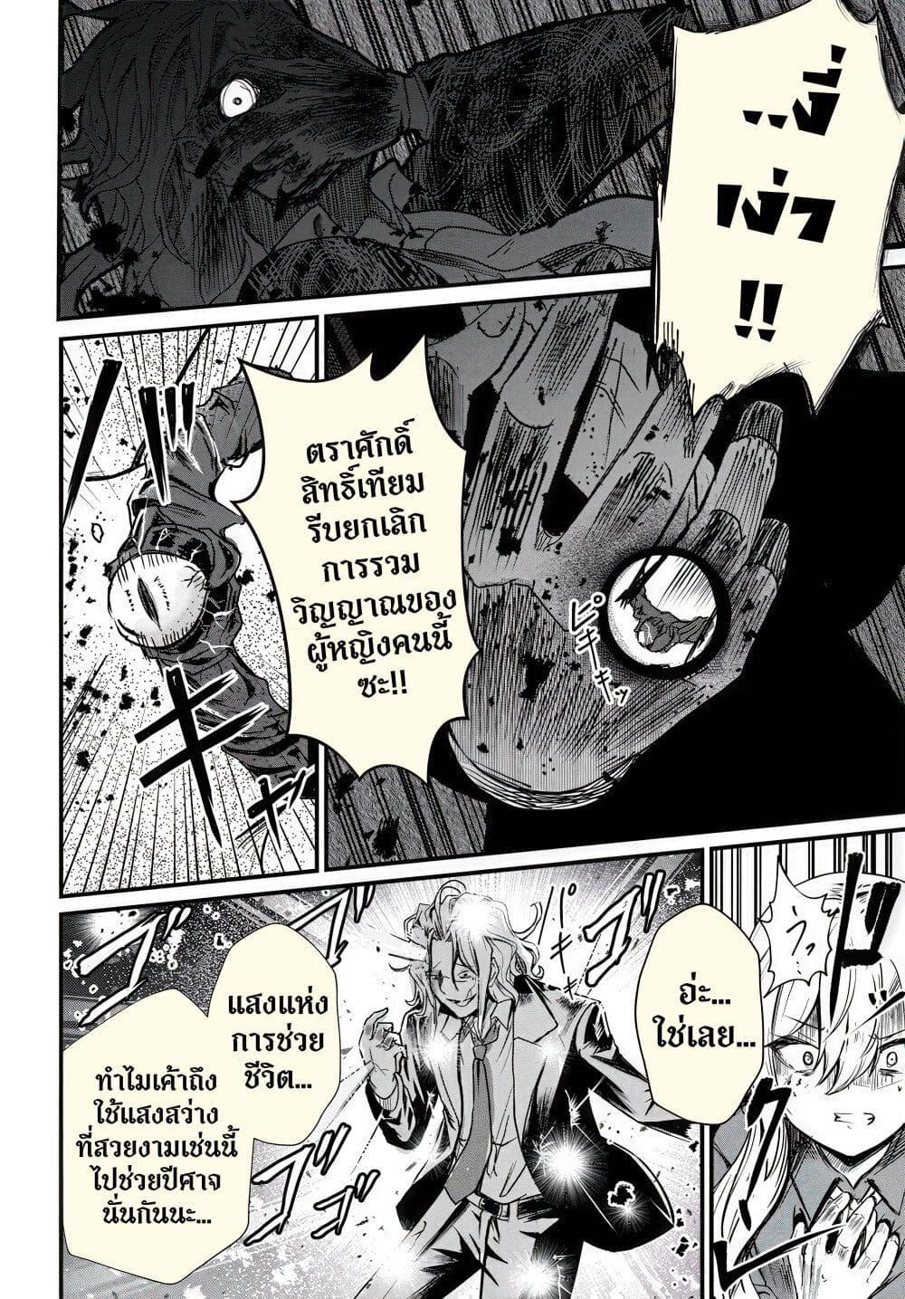 Manga-lc-com อ่านมังงะ อ่านการ์ตูน ออนไลน์ ฟรี Dantoudai no Hanayome – Sekai wo Horobosu Futsutsuka na Tatsuki desu ga. ตอนที่ 1 2 3 4 5 6 7 8 9 10 11 12 13 14 ฟรี ไม่มีโฆษณา Manga-lc - อ่าน มังงะ อ่าน การ์ตูน ออนไลน์ อ่านมังงะ ฟรี