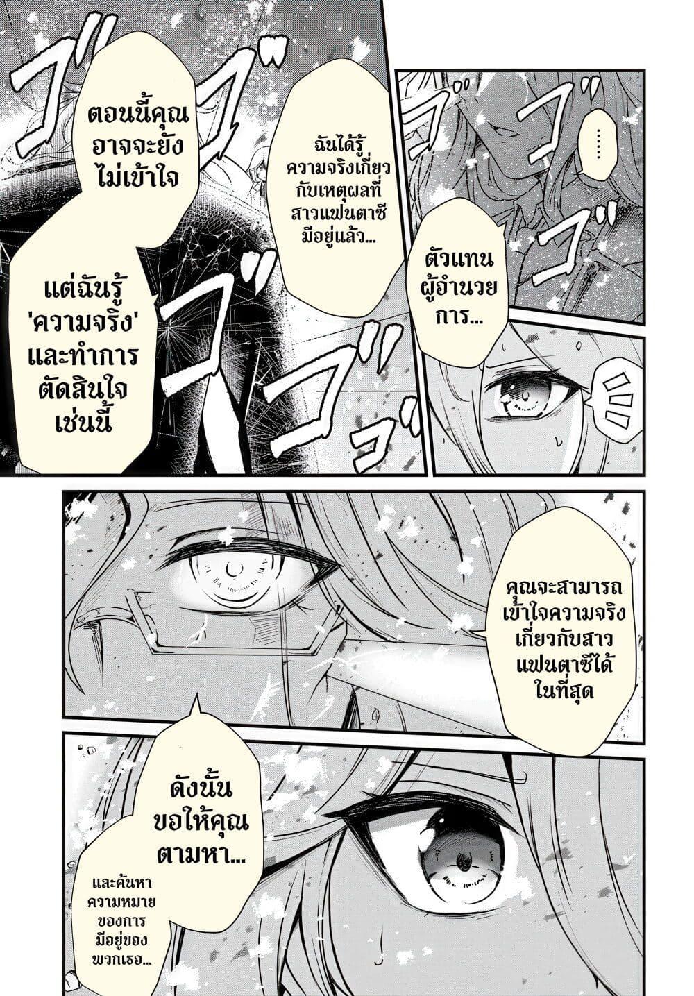 Manga-lc-com อ่านมังงะ อ่านการ์ตูน ออนไลน์ ฟรี Dantoudai no Hanayome – Sekai wo Horobosu Futsutsuka na Tatsuki desu ga. ตอนที่ 1 2 3 4 5 6 7 8 9 10 11 12 13 14 ฟรี ไม่มีโฆษณา Manga-lc - อ่าน มังงะ อ่าน การ์ตูน ออนไลน์ อ่านมังงะ ฟรี