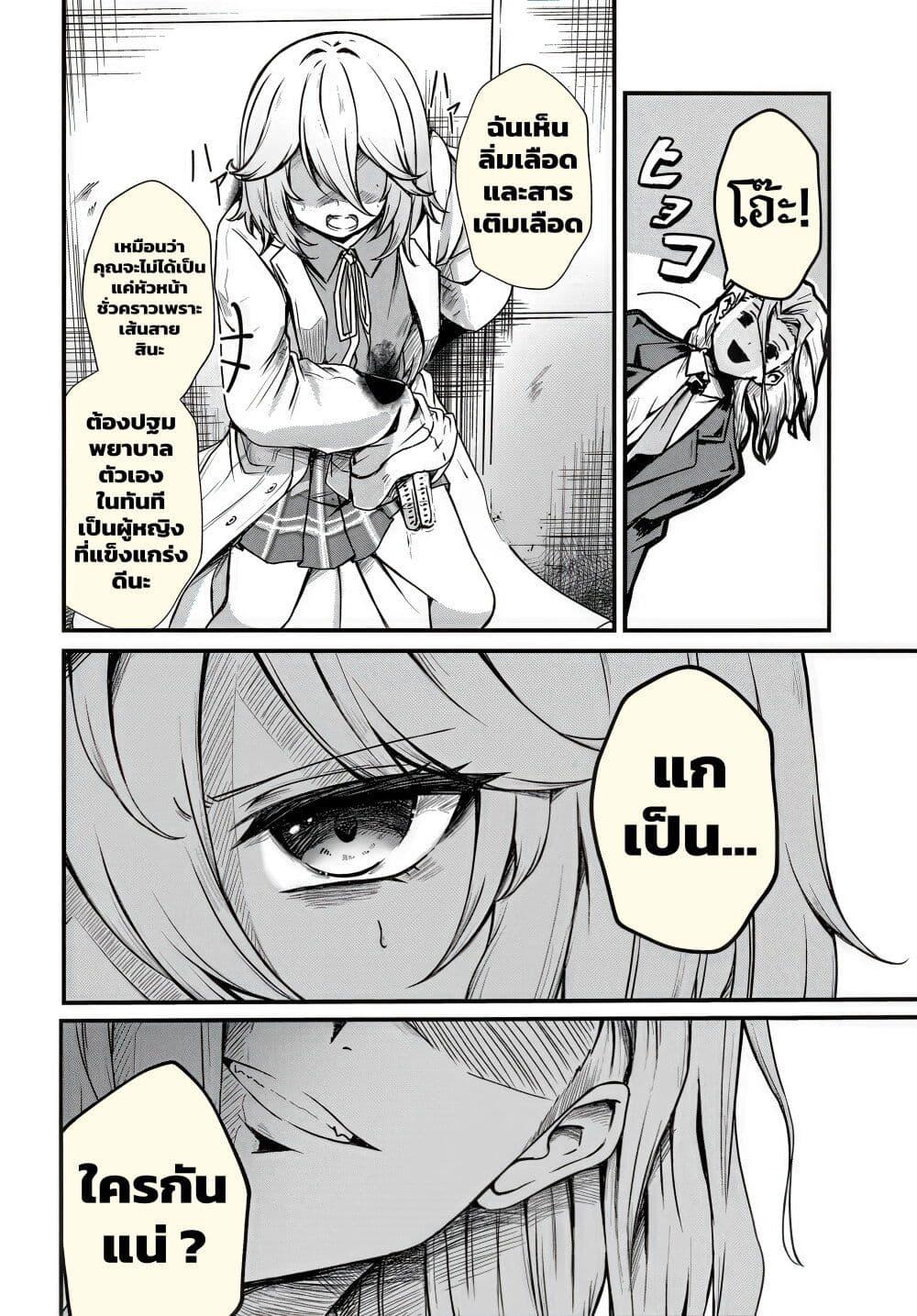 Manga-lc-com อ่านมังงะ อ่านการ์ตูน ออนไลน์ ฟรี Dantoudai no Hanayome – Sekai wo Horobosu Futsutsuka na Tatsuki desu ga. ตอนที่ 1 2 3 4 5 6 7 8 9 10 11 12 13 14 ฟรี ไม่มีโฆษณา Manga-lc - อ่าน มังงะ อ่าน การ์ตูน ออนไลน์ อ่านมังงะ ฟรี