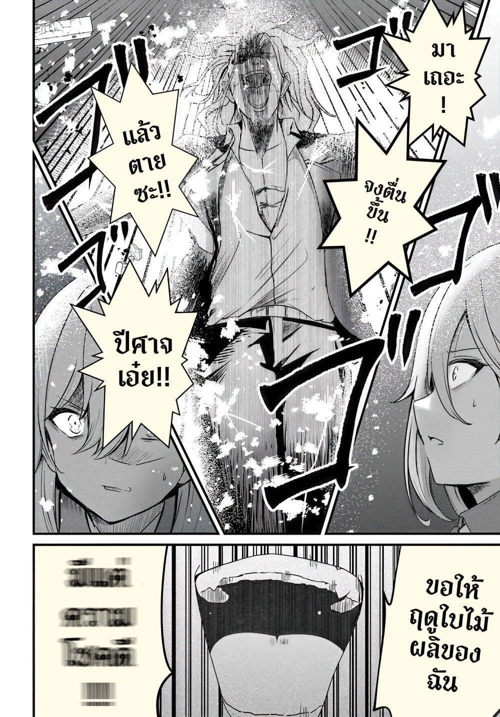 Manga-lc-com อ่านมังงะ อ่านการ์ตูน ออนไลน์ ฟรี Dantoudai no Hanayome – Sekai wo Horobosu Futsutsuka na Tatsuki desu ga. ตอนที่ 1 2 3 4 5 6 7 8 9 10 11 12 13 14 ฟรี ไม่มีโฆษณา Manga-lc - อ่าน มังงะ อ่าน การ์ตูน ออนไลน์ อ่านมังงะ ฟรี