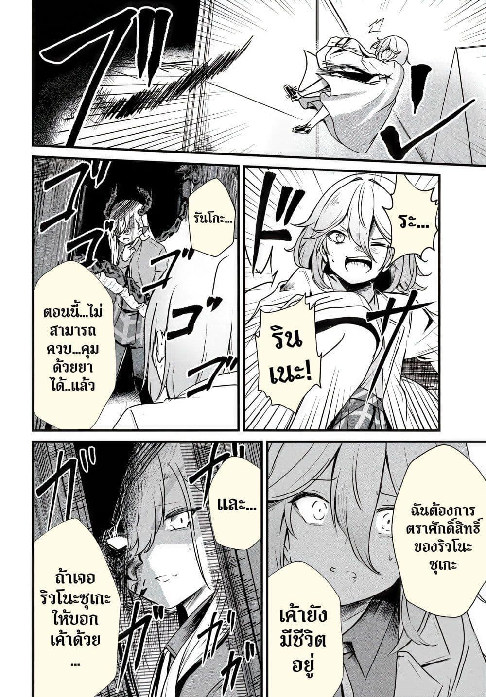 Manga-lc-com อ่านมังงะ อ่านการ์ตูน ออนไลน์ ฟรี Dantoudai no Hanayome – Sekai wo Horobosu Futsutsuka na Tatsuki desu ga. ตอนที่ 1 2 3 4 5 6 7 8 9 10 11 12 13 14 ฟรี ไม่มีโฆษณา Manga-lc - อ่าน มังงะ อ่าน การ์ตูน ออนไลน์ อ่านมังงะ ฟรี