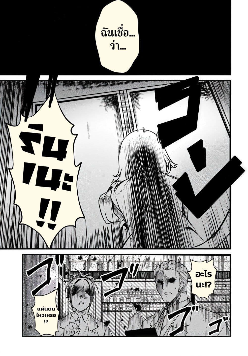 Manga-lc-com อ่านมังงะ อ่านการ์ตูน ออนไลน์ ฟรี Dantoudai no Hanayome – Sekai wo Horobosu Futsutsuka na Tatsuki desu ga. ตอนที่ 1 2 3 4 5 6 7 8 9 10 11 12 13 14 ฟรี ไม่มีโฆษณา Manga-lc - อ่าน มังงะ อ่าน การ์ตูน ออนไลน์ อ่านมังงะ ฟรี