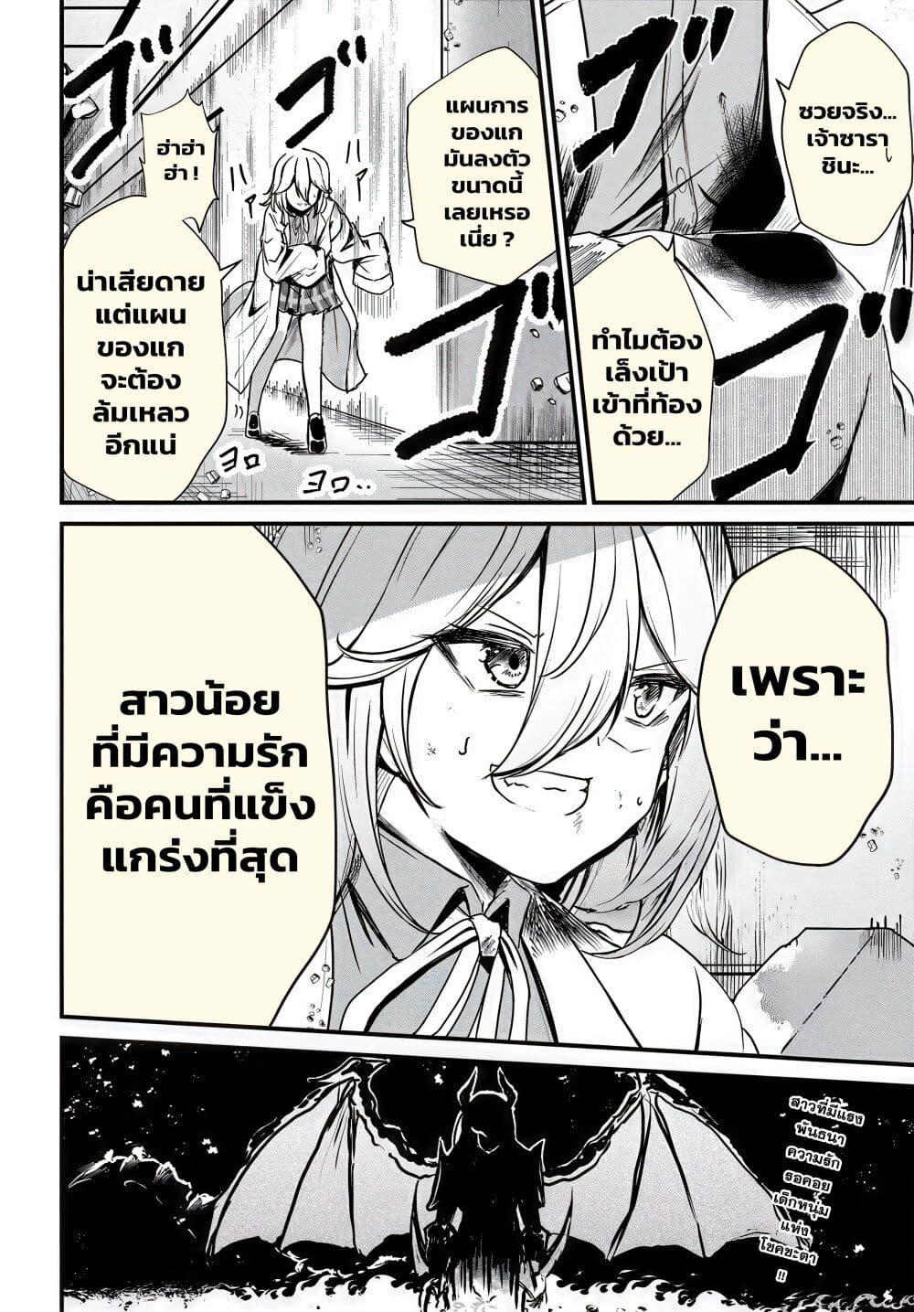Manga-lc-com อ่านมังงะ อ่านการ์ตูน ออนไลน์ ฟรี Dantoudai no Hanayome – Sekai wo Horobosu Futsutsuka na Tatsuki desu ga. ตอนที่ 1 2 3 4 5 6 7 8 9 10 11 12 13 14 ฟรี ไม่มีโฆษณา Manga-lc - อ่าน มังงะ อ่าน การ์ตูน ออนไลน์ อ่านมังงะ ฟรี
