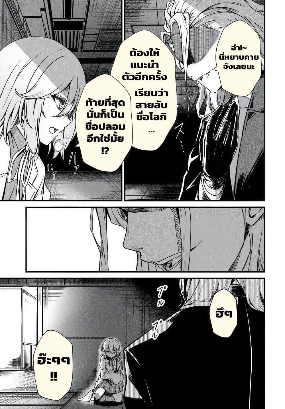 Manga-lc-com อ่านมังงะ อ่านการ์ตูน ออนไลน์ ฟรี Dantoudai no Hanayome – Sekai wo Horobosu Futsutsuka na Tatsuki desu ga. ตอนที่ 1 2 3 4 5 6 7 8 9 10 11 12 13 14 ฟรี ไม่มีโฆษณา Manga-lc - อ่าน มังงะ อ่าน การ์ตูน ออนไลน์ อ่านมังงะ ฟรี