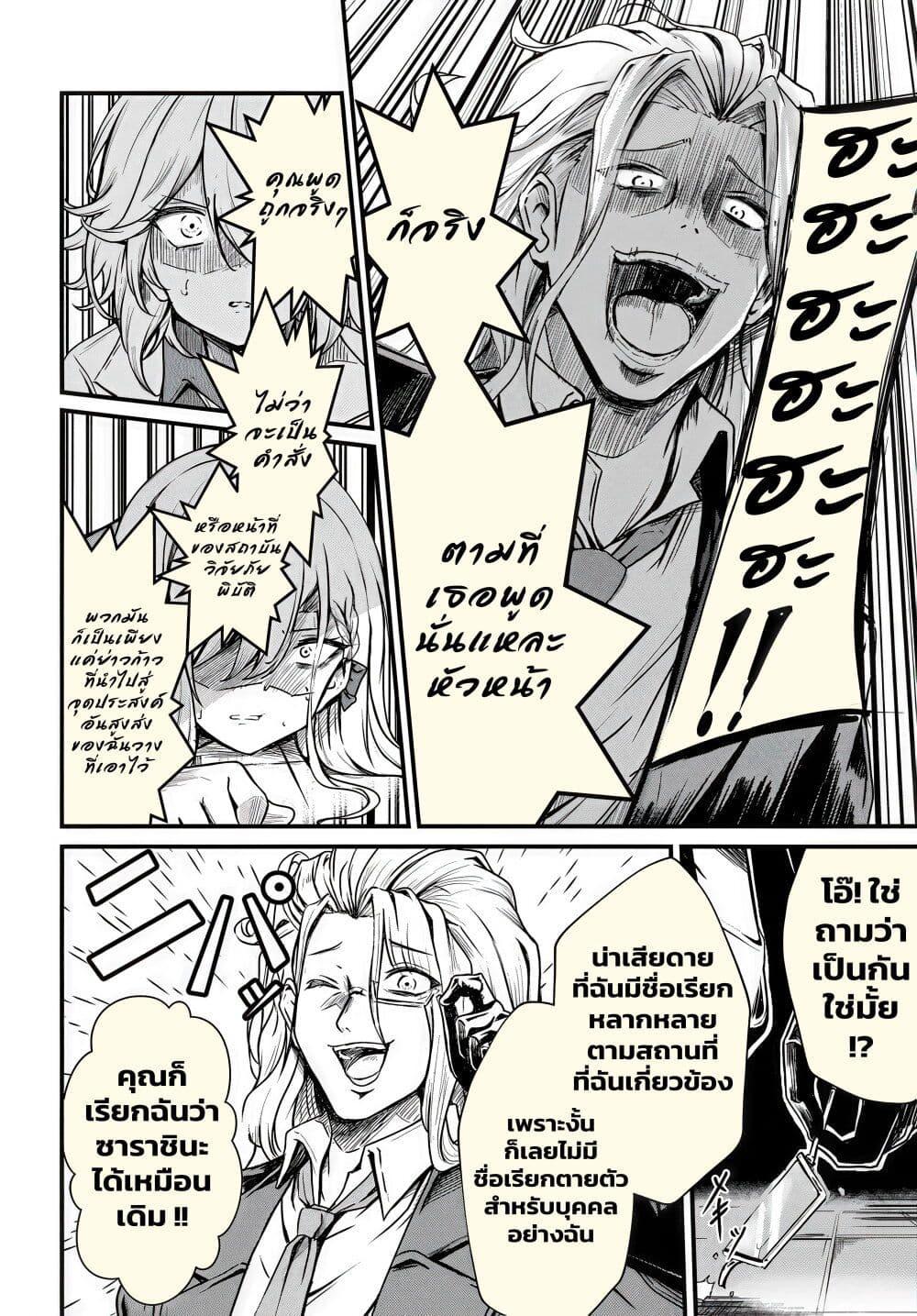 Manga-lc-com อ่านมังงะ อ่านการ์ตูน ออนไลน์ ฟรี Dantoudai no Hanayome – Sekai wo Horobosu Futsutsuka na Tatsuki desu ga. ตอนที่ 1 2 3 4 5 6 7 8 9 10 11 12 13 14 ฟรี ไม่มีโฆษณา Manga-lc - อ่าน มังงะ อ่าน การ์ตูน ออนไลน์ อ่านมังงะ ฟรี