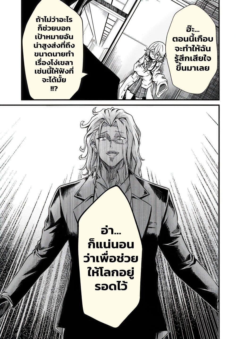 Manga-lc-com อ่านมังงะ อ่านการ์ตูน ออนไลน์ ฟรี Dantoudai no Hanayome – Sekai wo Horobosu Futsutsuka na Tatsuki desu ga. ตอนที่ 1 2 3 4 5 6 7 8 9 10 11 12 13 14 ฟรี ไม่มีโฆษณา Manga-lc - อ่าน มังงะ อ่าน การ์ตูน ออนไลน์ อ่านมังงะ ฟรี