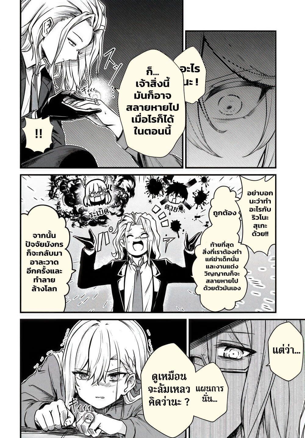 Manga-lc-com อ่านมังงะ อ่านการ์ตูน ออนไลน์ ฟรี Dantoudai no Hanayome – Sekai wo Horobosu Futsutsuka na Tatsuki desu ga. ตอนที่ 1 2 3 4 5 6 7 8 9 10 11 12 13 14 ฟรี ไม่มีโฆษณา Manga-lc - อ่าน มังงะ อ่าน การ์ตูน ออนไลน์ อ่านมังงะ ฟรี