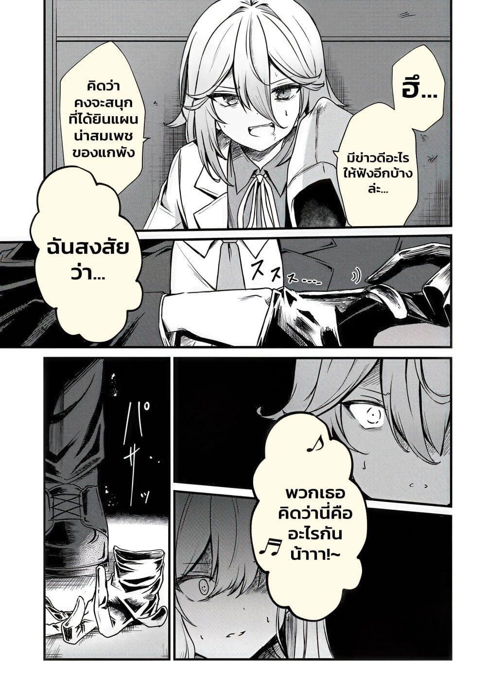 Manga-lc-com อ่านมังงะ อ่านการ์ตูน ออนไลน์ ฟรี Dantoudai no Hanayome – Sekai wo Horobosu Futsutsuka na Tatsuki desu ga. ตอนที่ 1 2 3 4 5 6 7 8 9 10 11 12 13 14 ฟรี ไม่มีโฆษณา Manga-lc - อ่าน มังงะ อ่าน การ์ตูน ออนไลน์ อ่านมังงะ ฟรี