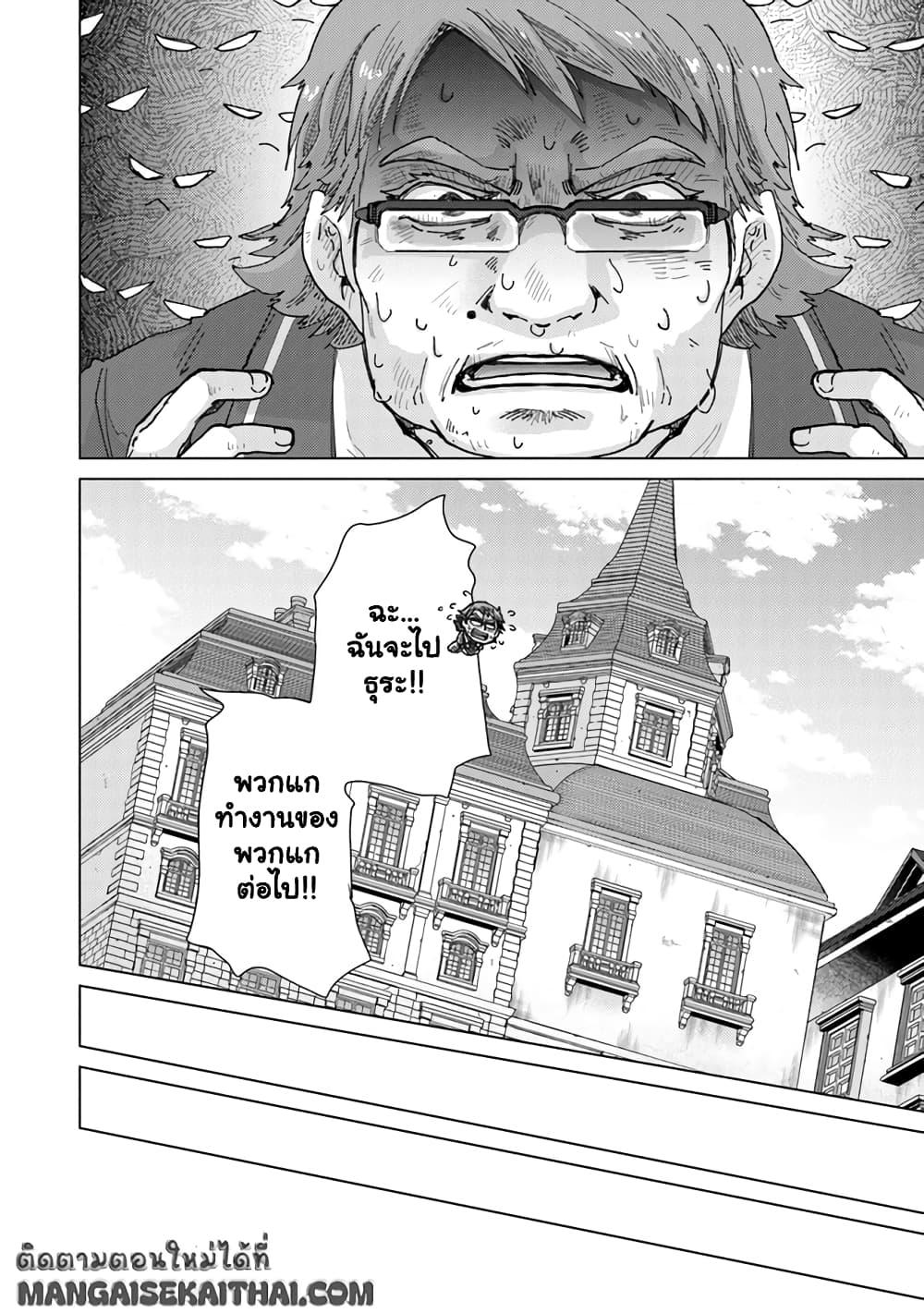 Manga-lc-com อ่านมังงะ อ่านการ์ตูน ออนไลน์ ฟรี Hazure Skill “Kage ga Usui” o Motsu Guild Shokuin ga, Jitsuha Densetsu no Ansatsusha ตอนที่ 1 2 3 4 5 6 7 8 9 10 11 12 13 14 ฟรี ไม่มีโฆษณา Manga-lc - อ่าน มังงะ อ่าน การ์ตูน ออนไลน์ อ่านมังงะ ฟรี