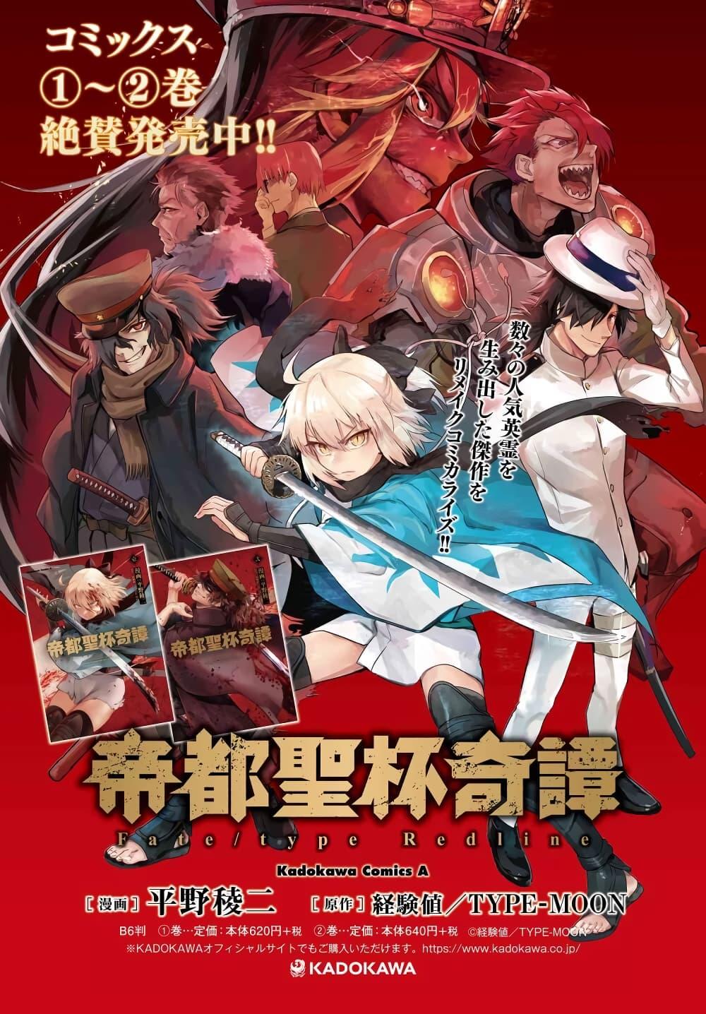 Manga-lc-com อ่านมังงะ อ่านการ์ตูน ออนไลน์ ฟรี FateType Redline ตอนที่ 1 2 3 4 5 6 7 8 9 10 11 12 13 14 ฟรี ไม่มีโฆษณา Manga-lc - อ่าน มังงะ อ่าน การ์ตูน ออนไลน์ อ่านมังงะ ฟรี