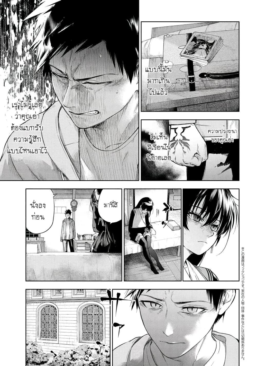 Manga-lc-com อ่านมังงะ อ่านการ์ตูน ออนไลน์ ฟรี FateType Redline ตอนที่ 1 2 3 4 5 6 7 8 9 10 11 12 13 14 ฟรี ไม่มีโฆษณา Manga-lc - อ่าน มังงะ อ่าน การ์ตูน ออนไลน์ อ่านมังงะ ฟรี