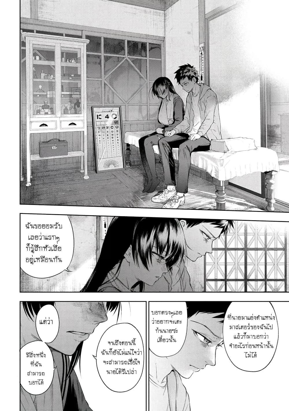 Manga-lc-com อ่านมังงะ อ่านการ์ตูน ออนไลน์ ฟรี FateType Redline ตอนที่ 1 2 3 4 5 6 7 8 9 10 11 12 13 14 ฟรี ไม่มีโฆษณา Manga-lc - อ่าน มังงะ อ่าน การ์ตูน ออนไลน์ อ่านมังงะ ฟรี