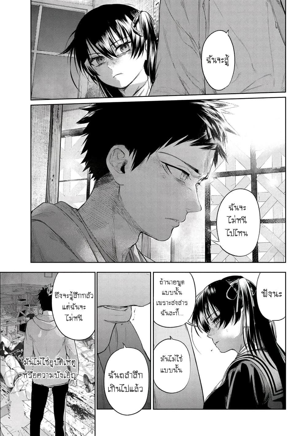 Manga-lc-com อ่านมังงะ อ่านการ์ตูน ออนไลน์ ฟรี FateType Redline ตอนที่ 1 2 3 4 5 6 7 8 9 10 11 12 13 14 ฟรี ไม่มีโฆษณา Manga-lc - อ่าน มังงะ อ่าน การ์ตูน ออนไลน์ อ่านมังงะ ฟรี