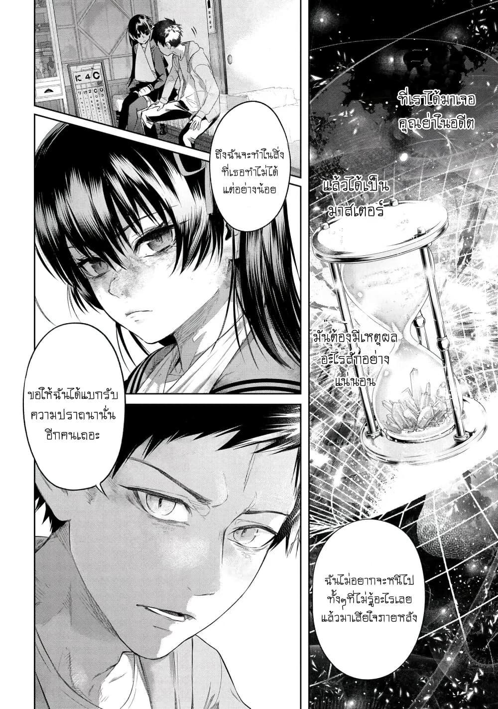 Manga-lc-com อ่านมังงะ อ่านการ์ตูน ออนไลน์ ฟรี FateType Redline ตอนที่ 1 2 3 4 5 6 7 8 9 10 11 12 13 14 ฟรี ไม่มีโฆษณา Manga-lc - อ่าน มังงะ อ่าน การ์ตูน ออนไลน์ อ่านมังงะ ฟรี