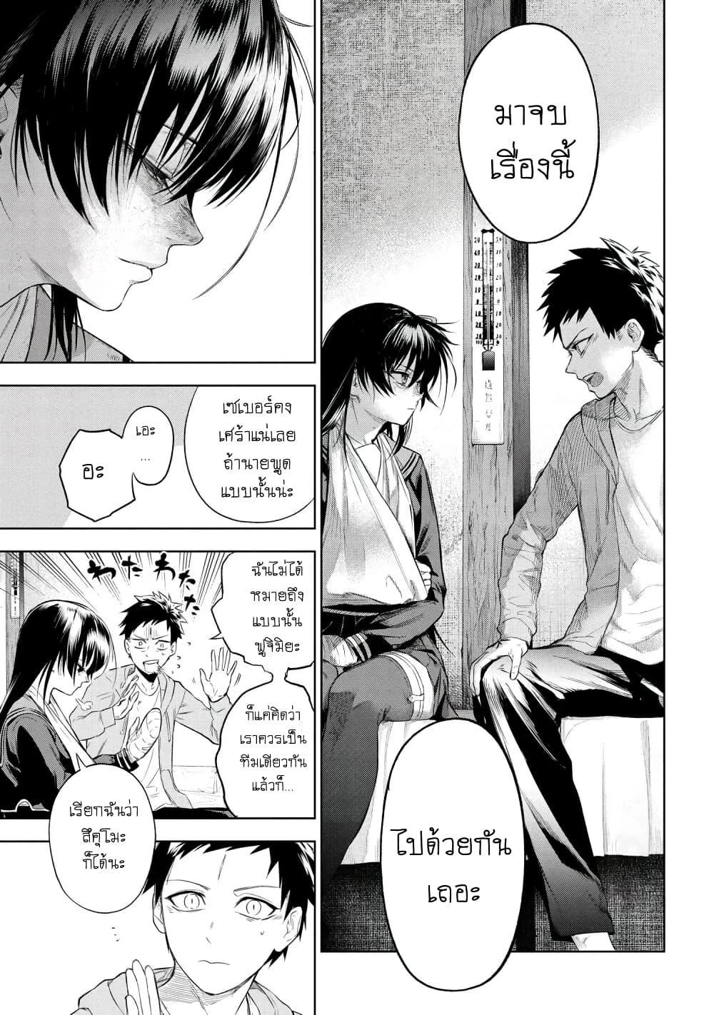 Manga-lc-com อ่านมังงะ อ่านการ์ตูน ออนไลน์ ฟรี FateType Redline ตอนที่ 1 2 3 4 5 6 7 8 9 10 11 12 13 14 ฟรี ไม่มีโฆษณา Manga-lc - อ่าน มังงะ อ่าน การ์ตูน ออนไลน์ อ่านมังงะ ฟรี