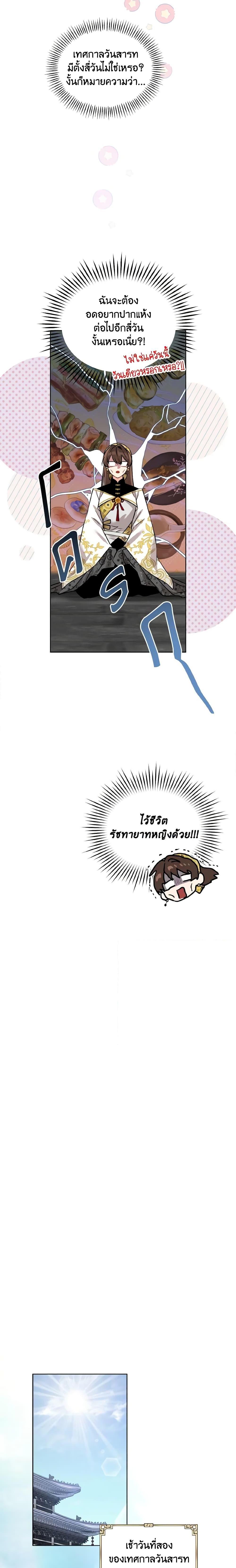 Manga-lc-com อ่านมังงะ อ่านการ์ตูน ออนไลน์ ฟรี Empress’s Flower Garden ตอนที่ 1 2 3 4 5 6 7 8 9 10 11 12 13 14 ฟรี ไม่มีโฆษณา Manga-lc - อ่าน มังงะ อ่าน การ์ตูน ออนไลน์ อ่านมังงะ ฟรี