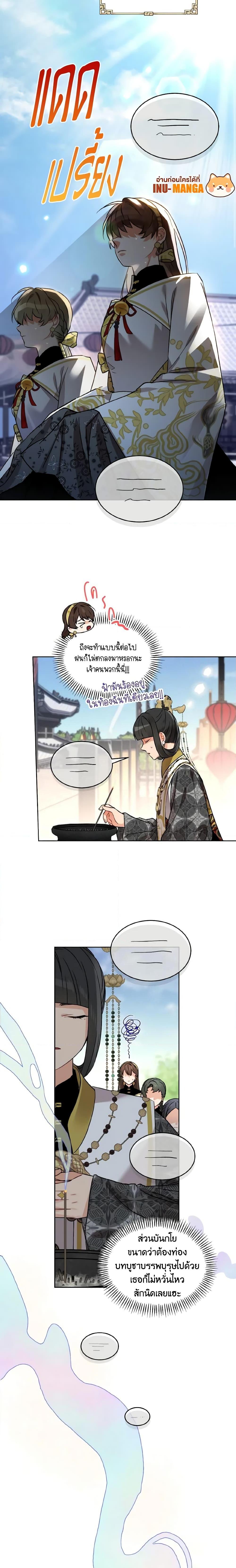 Manga-lc-com อ่านมังงะ อ่านการ์ตูน ออนไลน์ ฟรี Empress’s Flower Garden ตอนที่ 1 2 3 4 5 6 7 8 9 10 11 12 13 14 ฟรี ไม่มีโฆษณา Manga-lc - อ่าน มังงะ อ่าน การ์ตูน ออนไลน์ อ่านมังงะ ฟรี