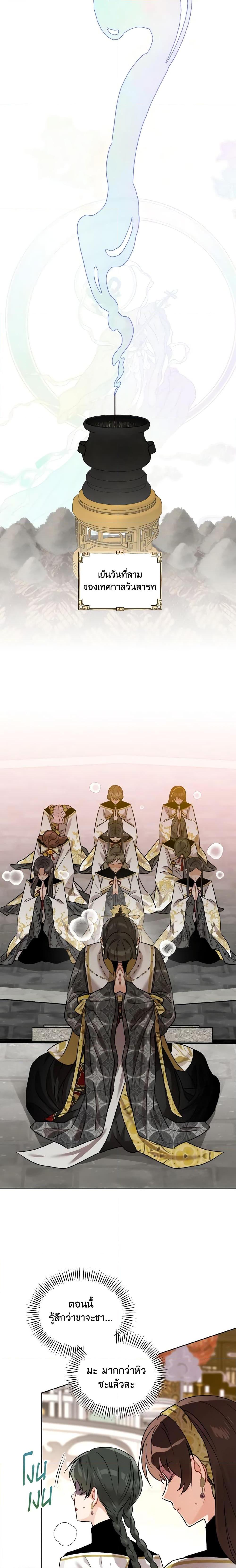 Manga-lc-com อ่านมังงะ อ่านการ์ตูน ออนไลน์ ฟรี Empress’s Flower Garden ตอนที่ 1 2 3 4 5 6 7 8 9 10 11 12 13 14 ฟรี ไม่มีโฆษณา Manga-lc - อ่าน มังงะ อ่าน การ์ตูน ออนไลน์ อ่านมังงะ ฟรี