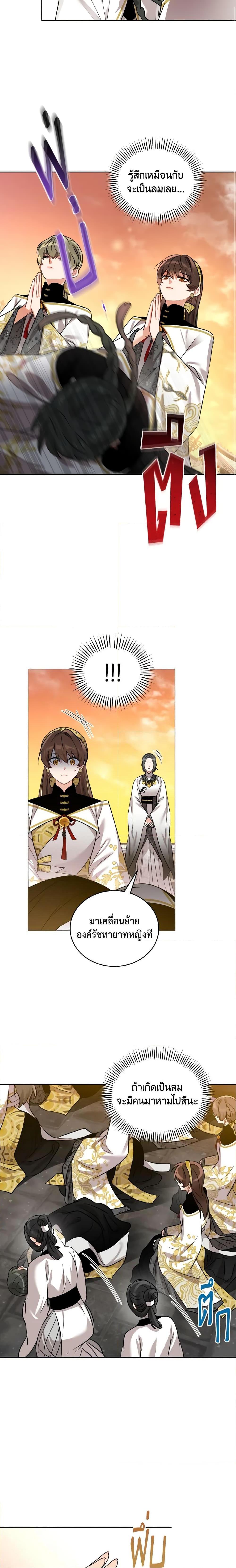 Manga-lc-com อ่านมังงะ อ่านการ์ตูน ออนไลน์ ฟรี Empress’s Flower Garden ตอนที่ 1 2 3 4 5 6 7 8 9 10 11 12 13 14 ฟรี ไม่มีโฆษณา Manga-lc - อ่าน มังงะ อ่าน การ์ตูน ออนไลน์ อ่านมังงะ ฟรี