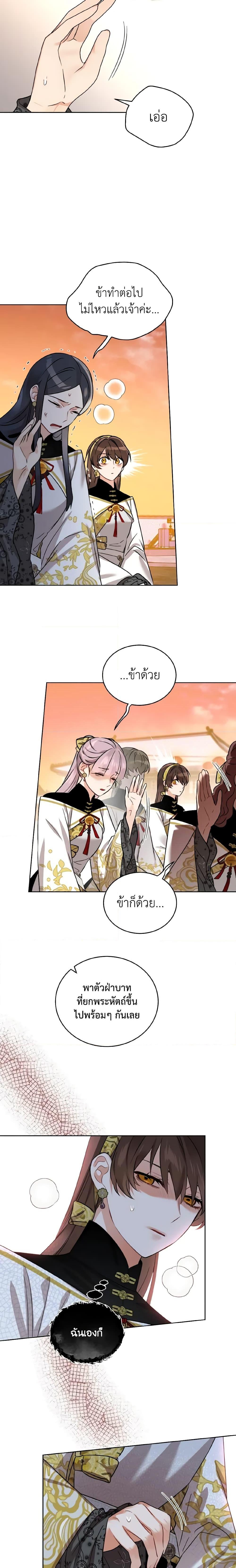 Manga-lc-com อ่านมังงะ อ่านการ์ตูน ออนไลน์ ฟรี Empress’s Flower Garden ตอนที่ 1 2 3 4 5 6 7 8 9 10 11 12 13 14 ฟรี ไม่มีโฆษณา Manga-lc - อ่าน มังงะ อ่าน การ์ตูน ออนไลน์ อ่านมังงะ ฟรี