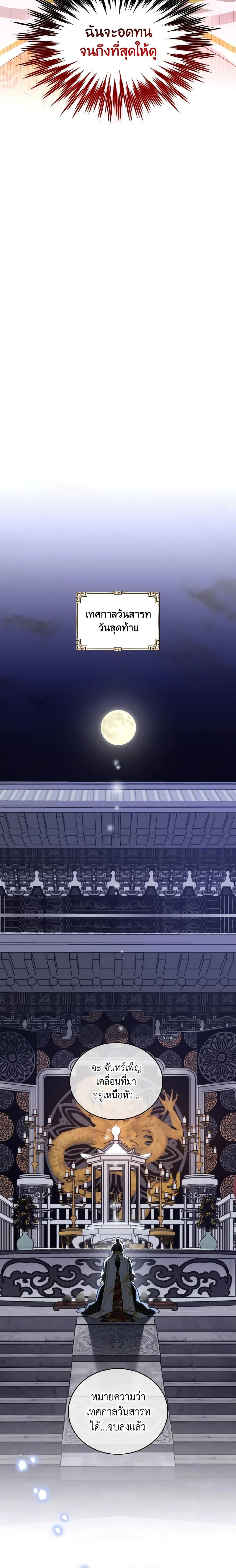 Manga-lc-com อ่านมังงะ อ่านการ์ตูน ออนไลน์ ฟรี Empress’s Flower Garden ตอนที่ 1 2 3 4 5 6 7 8 9 10 11 12 13 14 ฟรี ไม่มีโฆษณา Manga-lc - อ่าน มังงะ อ่าน การ์ตูน ออนไลน์ อ่านมังงะ ฟรี