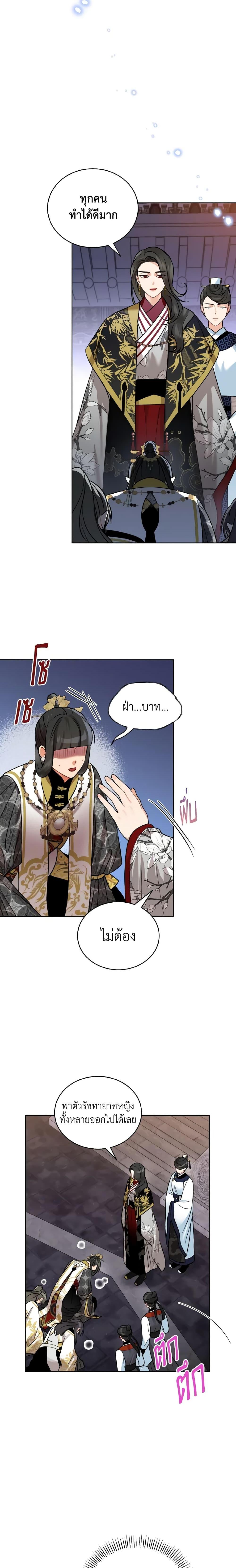 Manga-lc-com อ่านมังงะ อ่านการ์ตูน ออนไลน์ ฟรี Empress’s Flower Garden ตอนที่ 1 2 3 4 5 6 7 8 9 10 11 12 13 14 ฟรี ไม่มีโฆษณา Manga-lc - อ่าน มังงะ อ่าน การ์ตูน ออนไลน์ อ่านมังงะ ฟรี