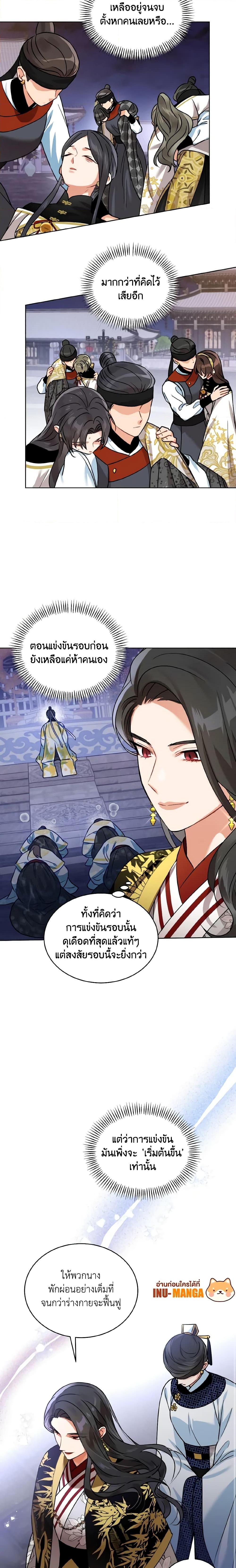 Manga-lc-com อ่านมังงะ อ่านการ์ตูน ออนไลน์ ฟรี Empress’s Flower Garden ตอนที่ 1 2 3 4 5 6 7 8 9 10 11 12 13 14 ฟรี ไม่มีโฆษณา Manga-lc - อ่าน มังงะ อ่าน การ์ตูน ออนไลน์ อ่านมังงะ ฟรี