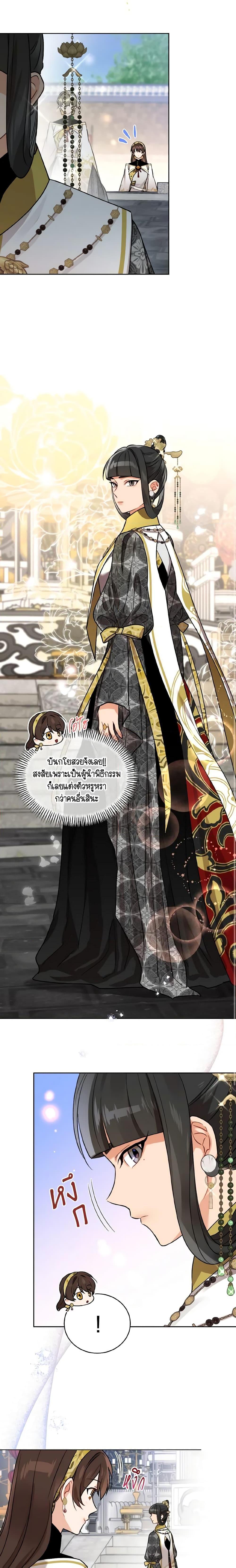 Manga-lc-com อ่านมังงะ อ่านการ์ตูน ออนไลน์ ฟรี Empress’s Flower Garden ตอนที่ 1 2 3 4 5 6 7 8 9 10 11 12 13 14 ฟรี ไม่มีโฆษณา Manga-lc - อ่าน มังงะ อ่าน การ์ตูน ออนไลน์ อ่านมังงะ ฟรี
