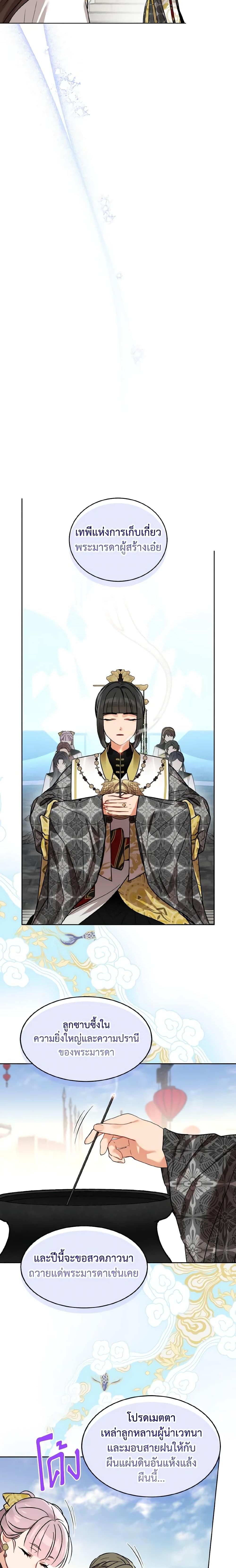 Manga-lc-com อ่านมังงะ อ่านการ์ตูน ออนไลน์ ฟรี Empress’s Flower Garden ตอนที่ 1 2 3 4 5 6 7 8 9 10 11 12 13 14 ฟรี ไม่มีโฆษณา Manga-lc - อ่าน มังงะ อ่าน การ์ตูน ออนไลน์ อ่านมังงะ ฟรี