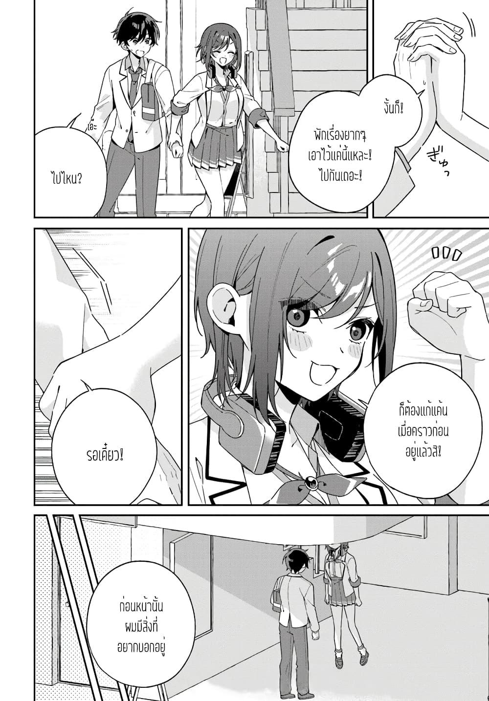 Manga-lc-com อ่านมังงะ อ่านการ์ตูน ออนไลน์ ฟรี Futago Matomete “Kanojo” ni Shinai ตอนที่ 1 2 3 4 5 6 7 8 9 10 11 12 13 14 ฟรี ไม่มีโฆษณา Manga-lc - อ่าน มังงะ อ่าน การ์ตูน ออนไลน์ อ่านมังงะ ฟรี