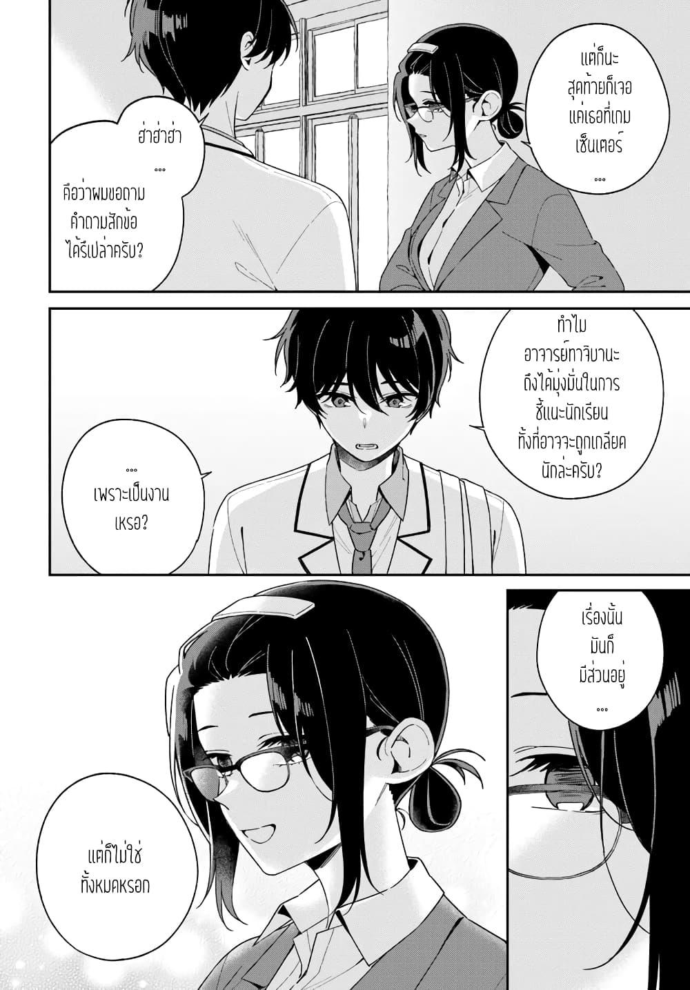 Manga-lc-com อ่านมังงะ อ่านการ์ตูน ออนไลน์ ฟรี Futago Matomete “Kanojo” ni Shinai ตอนที่ 1 2 3 4 5 6 7 8 9 10 11 12 13 14 ฟรี ไม่มีโฆษณา Manga-lc - อ่าน มังงะ อ่าน การ์ตูน ออนไลน์ อ่านมังงะ ฟรี