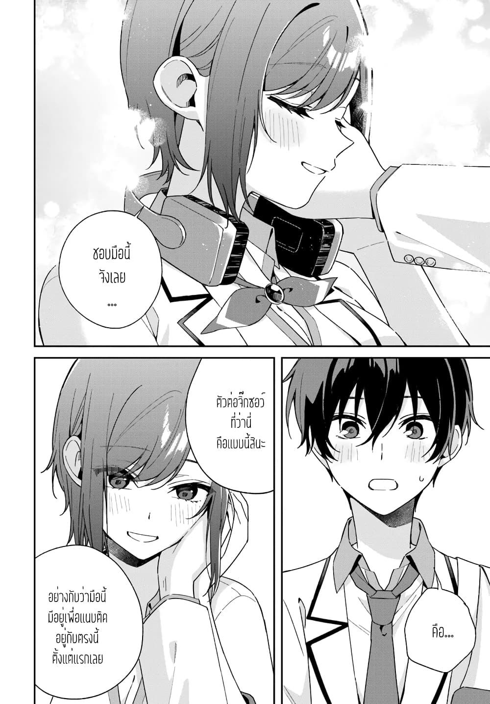 Manga-lc-com อ่านมังงะ อ่านการ์ตูน ออนไลน์ ฟรี Futago Matomete “Kanojo” ni Shinai ตอนที่ 1 2 3 4 5 6 7 8 9 10 11 12 13 14 ฟรี ไม่มีโฆษณา Manga-lc - อ่าน มังงะ อ่าน การ์ตูน ออนไลน์ อ่านมังงะ ฟรี